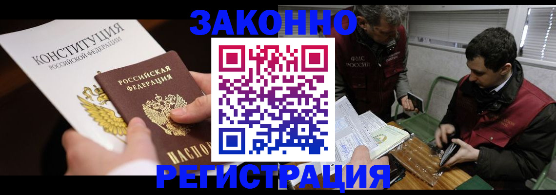 пропишу в квартире в Йошкар-Оле