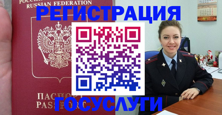 регистрация для школы в Йошкар-Оле