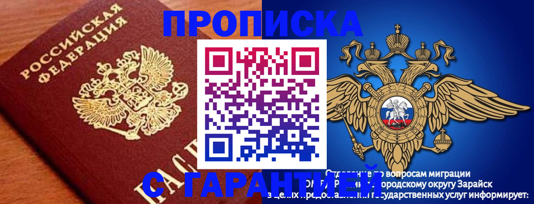 регистрация для дет. сада в Йошкар-Оле